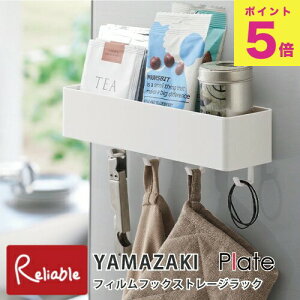 tBtbNXg[WbN v[g R plate zCg(2130) [  yamazakiyS 46z