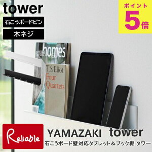 ΂{[hǑΉ^ubgubNI ^[ zCg(2196) ubN(2197) EH[VFt X}z Ǌ| [ I tower yamazaki R y76z