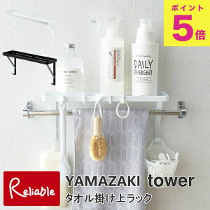 ^I|ドbN ^[ oX Tj^[ zCg(3291) ubN(3292) tower ^Io[ bN EH[VFt fBXyT[bN R ^[V[Y y60z