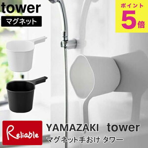 }Olbg肨 ^[ zCg(3607) ubN(3608)   oXpi [ ǖʎ[ R tower yamazaki y57.5z