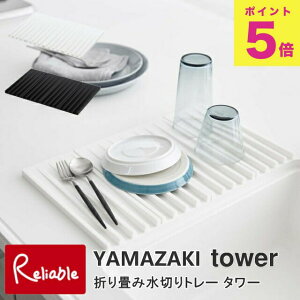 ܂ݐ؂g[ ^[ zCg(3835) ubN(3836) ؂ RpNg[ VR[ ~ H@gp YAMAZAKI R y44.2z