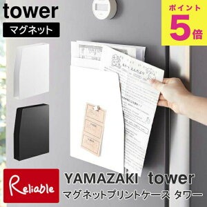 }OlbgvgP[X ^[ zCg(4126) ubN(4127)  [ \  R tower yamazaki y50.5z