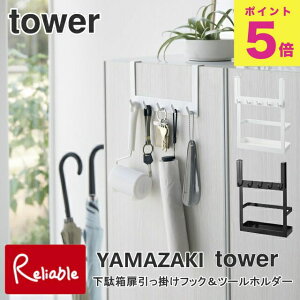ʔ|tbNc[z_[ ^[ zCg(4128) ubN(4129) ݂艺[ ֎[ [ YAMAZAKI tower y66.5z