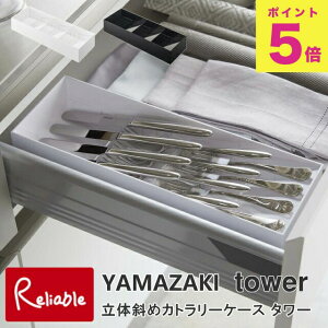 ̎΂߃Jg[P[X ^[ zCg(5413) ubN(5414) Jg[P[X Jg[[ d˂Ď[ Xv[ tH[N iCt  Lb`c[ d؂  [P[X tower R