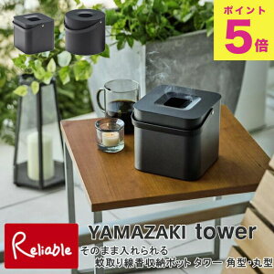 ̂܂ܓ[|bg ^[ p^(5752) ی^(5753) ጭ  z_[ [|bg nht Wt AEghA Lv K[fjO 悯