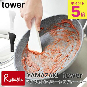}OlbgVR[XN[p[ ^[ zCg(6358) ubN(6359) Lb` VR[ | w Lb`c[ R yamazaki tower y29z