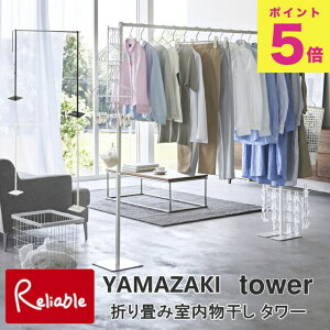 _r[TΏہ^ yŒZz ܂ݎ ^[ zCg(6619j ubN(6620) h[ yamazaki tower R y118.5z yre1z