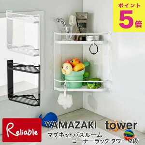 }OlbgoX[ R[i[bN ^[ 2i zCg(6623) ubN(6624)  [ C bN R tower yamazaki y83.5z