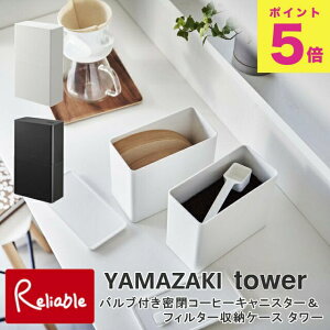 outR[q[LjX^[tB^[[P[X ^[ zCg(6903) ubNi6904) R[q[ R[q[tB^[  XeBbNR[q[ R tower yamazaki y53.5z