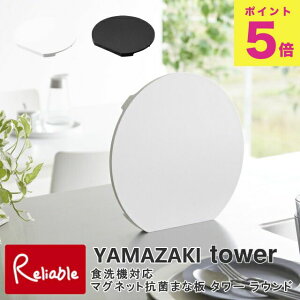 H@Ή }OlbgRۂ܂Ȕ ^[ Eh zCg(7014) ubN(7015) ۂ܂Ȕ ~` R SIAA  R tower yamazakiy63z