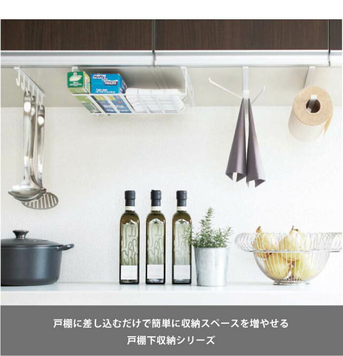 楽天市場 戸棚下キッチンペーパーホルダー タワー ホワイト 7115 ブラック 7116 吊り下げ ペーパーホルダー キッチンペーパーハンガー キッチン収納 山崎実業 Yamazaki 37 インテリア通販ｒｅｌｉａｂｌｅ