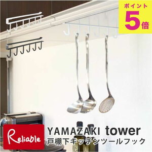 ˒ILb`c[tbN ^[ zCg(7117) ubN(7118) ݂艺 Lb`c[ Lb`[ tbN 6A | [ R YAMAZAKI y34z