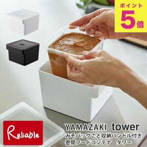 ݂pbNƎ[nhtt[hRei ^[ tower zCg(7737) ubN(7738) X ۑe Lb` H@Ή dqWΉ ⓀɑΉ ֗ HރXgbN RƁyS