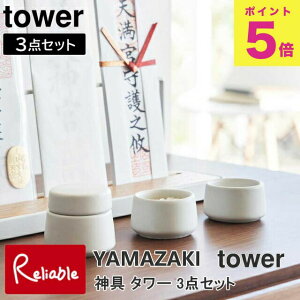 _ ^[ 3_Zbg (8188) _I  R tower yamazakiy30.5z