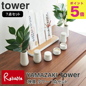 _ ^[ 7_Zbg (8189) R _I    tower yamazaki y56.5z