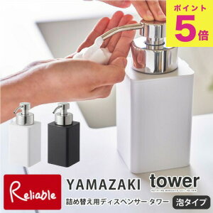 lߑւpfBXyT[ ^[ A^Cv e360ml zCg(5207) ubN(5208) nh\[v [X tH[  Vv R ^[V[Y YAMAZAKIyS/33.5z