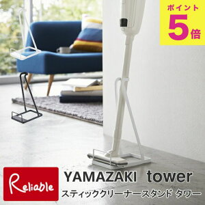 XeBbNN[i[X^h ^[ tower zCg(3273) ubN(3274) [ |@ |@X^h R ^[V[Y YAMAZAKI y80z