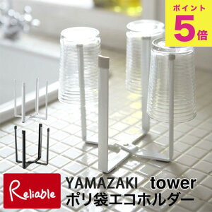 yŒZz |܃GRz_[ ^[ Lb` zCg(6787) ubN(6788) ȈՂݔ OXz_[ Lb`ObY ؂ R ^[V[Y YAMAZAKI y40z