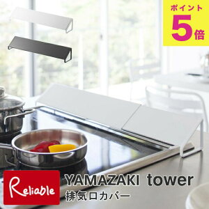 rCJo[ ^[ tower zCg(2454) ubN(2455) ˃Jo[ u XChLk Jo[ R ^[V[Y YAMAZAKIyS/63z