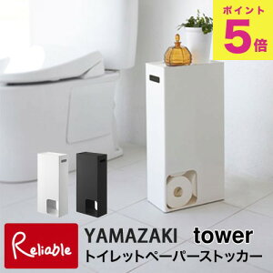 gCbgy[p[XgbJ[ ^[ zCg(3455) ubN(3456) tower 8[[ gCbgy[p[ [{bNX z_[ R ^[V[Y y90z