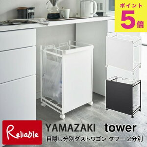 tower �^���[ �ډB�����ʃ_�X�g���S�� 2���� �z���C�g(4330) �u���b�N(4331) ���ʃ_�X�g���S�� �S�~�� �_�X�g�{�b�N�X �L���X�^�[�t�� ���W�� �r�j�[���� �S�~�� �L�b�`�� �L�b�`���O�b�Y �^���[