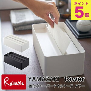 tower ^[ Wty[p[^IP[X zCg(4761) ubN(4762) Lb` Lb`ObY ^[V[Y R y48.5z