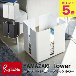 tower LX^[tj[YbN ^[ zCg(4763) ubN(4764) Î bN LX^[tVXgbJ[ XgbJ[ j[Xy[p[{bNX V[ GXgbJ[ R