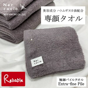 Nercocia. lRb` ^I tFCX^I  ez^I 100