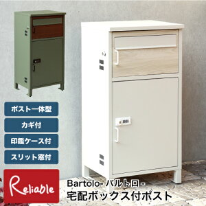 z{bNXt|Xg Bartolo-og- PBX-032 PBX-033 ؖڕ ˌėp uz e t ӃP[Xt z}jAt Xbgt Xփ|Xg zBOX  MOJYUyN 169z