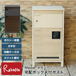 z{bNXt|Xg Maisie CW[ PBX-057 PBX-58 ˌėp uz e t ӃP[Xt z}jAt Xbgt Xփ|Xg X^h MOJYUyN 170z