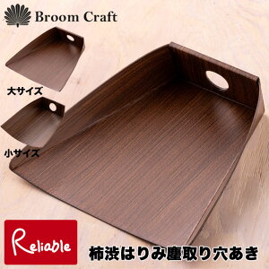 p `a͂ݐo茊 / { ͂ `g   | L Broom Craft