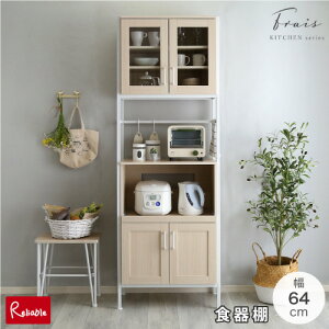 ₩ȃIVXHI  60cm 180cm RBFRA-1860--WOK zCgI[N X RpNg ؐ ACA bN  V l炵
