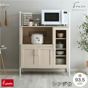 Frais-t- ₩ȃIVW 90cm 110cm RBFRA-90R--WOK zCgI[N HI X RpNg  V l炵