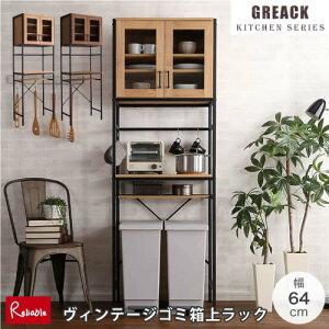 GREACK-ObN- Be[WݔドbN X^Cv RBGCK-T2S EH[ibg WAL Vr[I[N SBO Lb`[ X`[ RpNg  V l炵