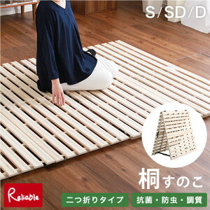 ˎdl ̂xbh 2܂莮 Coh-\[- ( VO RBKIR-2-S /Z~_u RBKIR-2-SD /_u RBKIR-2-D ) ˂̂ XmR Ŏq ̂xbh VO }bgX C΍ Jr΍ ʋC ܂