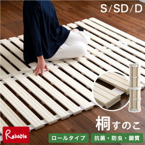 ˎdl ̂xbh [ Schlaf-Vt- ( VO RBKIR-R-S /Z~_u RBKIR-R-SD /_u RBKIR-R-D ) ˂̂ XmR Ŏq ̂xbh VO }bgX C΍ Jr΍ ʋC 