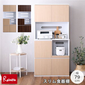 XHI 79cm 163cm e 2RZgt W ъ Lb`[ Ƒ RBSPST-1880 OAK I[N WAL EH[ibg V 1l炵 