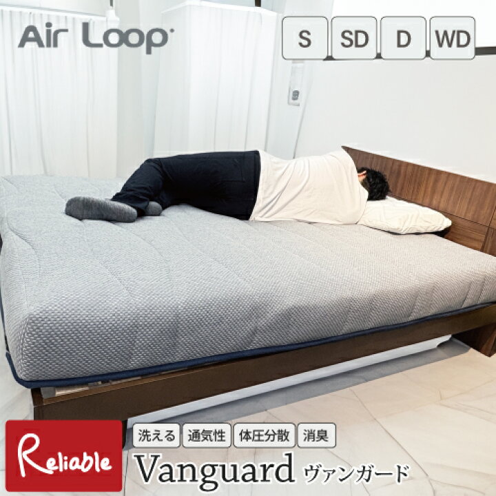 楽天市場】【開梱設置無料】＼ポイント16倍!／ マットレス エアループ 