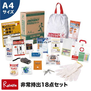 [펝o18_Zbg BT-50] hЃObY po ObY ЊQKi ȈՃgC 8iCt Jp ۑ500ml lp ItBX A4 hЃZbgy64z