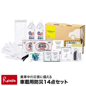 [ ԍڗph14_Zbg 10-300E ] hЃZbg ԗp ObY  ЊQKi ۑ A~uPbg gуgC JC hЃObYy60z