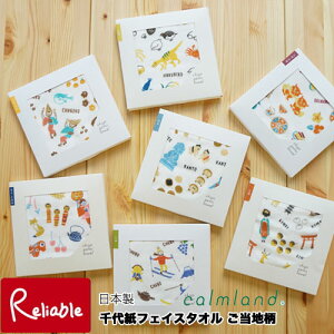 Ȃ莟I camland ㎆^I n tFCX^I 80×33cm { 100 \K[[/pC s{  v`Mtg yY A J[ y37.5zy[֑Ήz