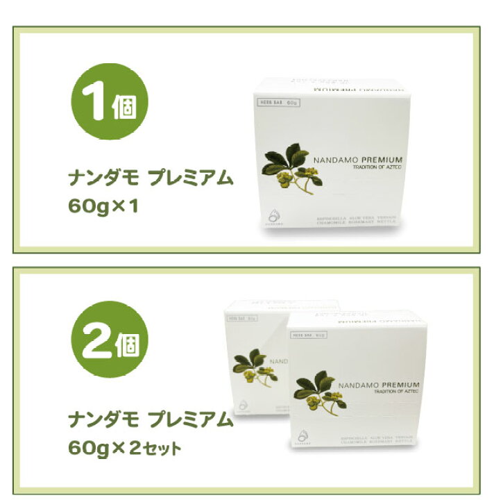 楽天市場】ナンダモプレミアムソープ 60g 1個 2個 3個 6個 石鹸 天然 
