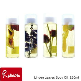 リンデンリーブス ボディオイル 250ml Linden Leaves Body Oil【ラベンダー バニラ ローズ シトラス】 アロマ オーガニック ナチュラル ニュージーランド NZ バラ フリーズドライ 自然 うるおい クリーム 保湿