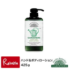 アースボタニクスガーデナーズ【ナリシング ハンド&ボディローション425ml】#1400101 美容【あす楽対応】