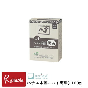 iCA[h [ wi+ؗ() 100g () ]  ї i`n[u4 AwAJ[ wi ѐ naiadyS 30zyŒZz