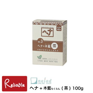 iCA[h [ wi+ؗ() 100g () ]  ї i`n[u3 AwAJ[ wi ѐ naiadyS 30zyŒZz