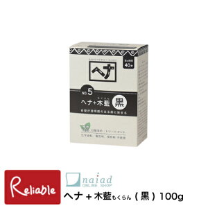 iCA[h [ wi+ؗ() 100g () ]  ї  i`n[u5 AwAJ[ wi ѐ naiadyS/Y 30z