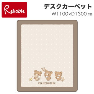 9%OFFN[|! 2025Nx RCY~ bN} fXNJ[ybg YDK-906RK y1100×1300mmz `CCRO} LN^[J[ybg イ t[O LYh~ wK ׋ wKfXN 