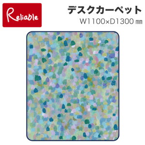 2025Nx RCY~ pA[g t fXNJ[ybg YDK-909PA y1100×1300mmz LN^[J[ybg イ t[O LYh~ wK ׋ wKfXNypo-3zykoi35z