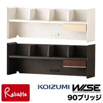 楽天市場】学習机 コイズミ（横幅（cm）80 ～ 89.9）の通販